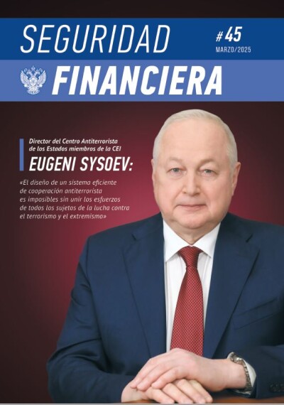 Seguridad financiera №45. marzo 2025