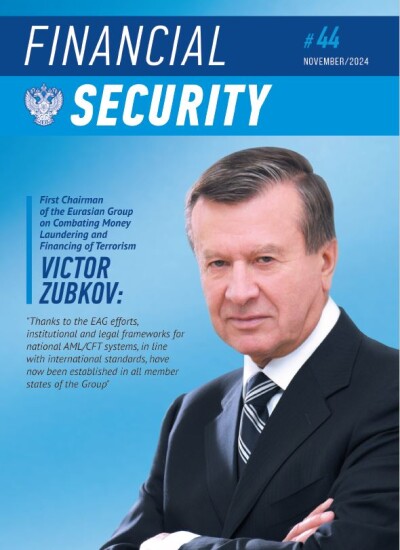 Financial Security №44. November 2024
