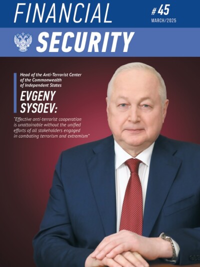 Financial Security №45. March 2025