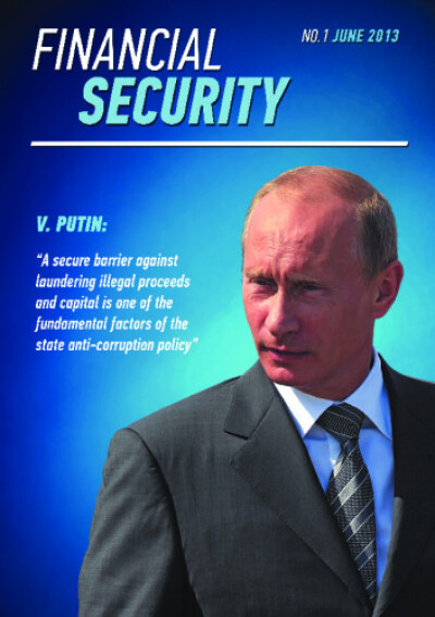 Financial Security №01. June 2013