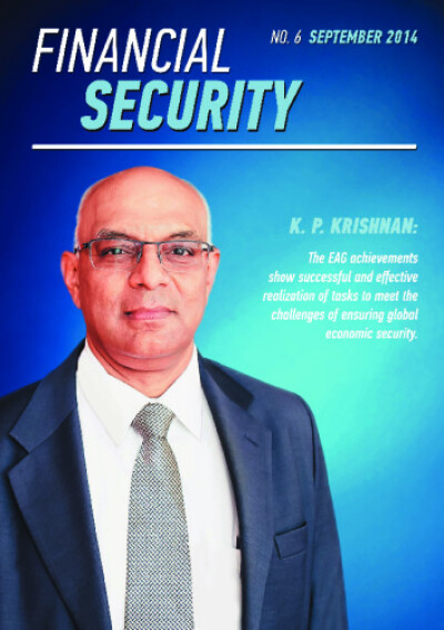 Financial Security №06. September 2014