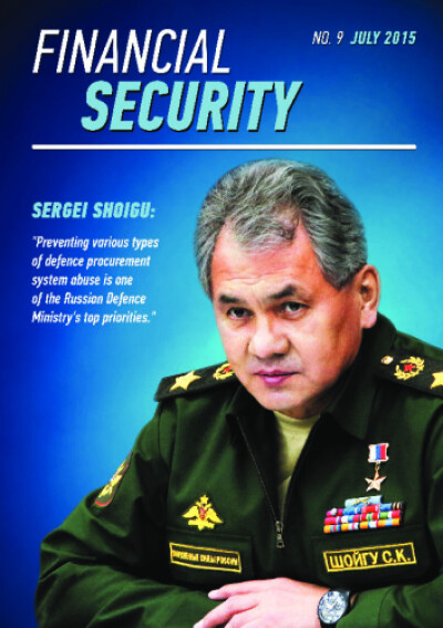 Financial Security №09. July 2015