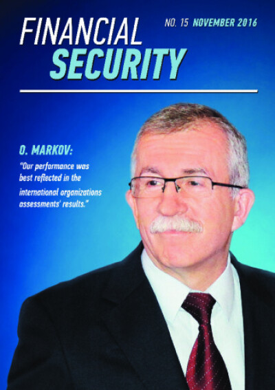 Financial Security №15. November 2016