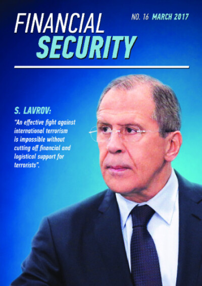 Financial Security №16. March 2017