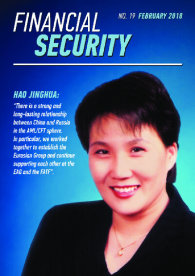Financial Security №19. February 2018