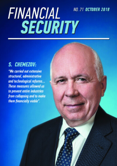 Financial Security №21. October 2018