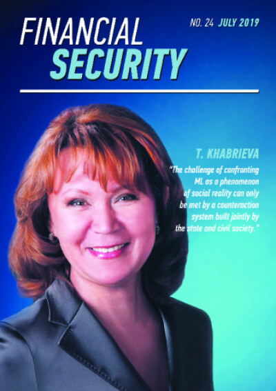 Financial Security №24. July 2019