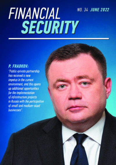 Financial Security №34. June 2022