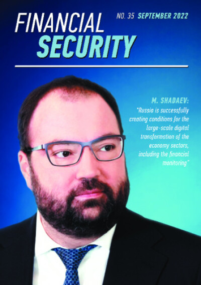 Financial Security №35. September 2022