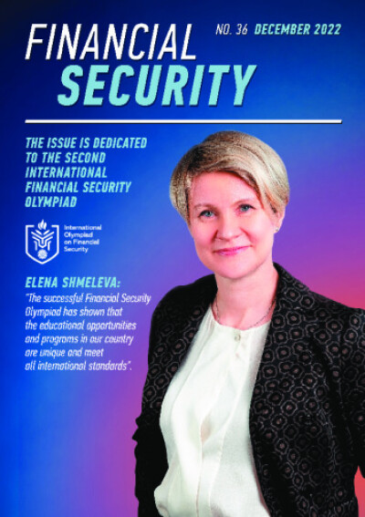 Financial Security №36. December 2022
