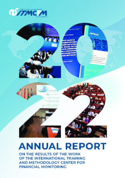 MUMCFM_Report_2022