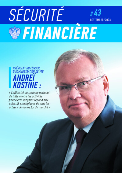 Sécurité financière n ° 43. septembre 2024