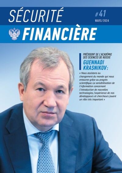 Sécurité financière n ° 41. Mars 2024
